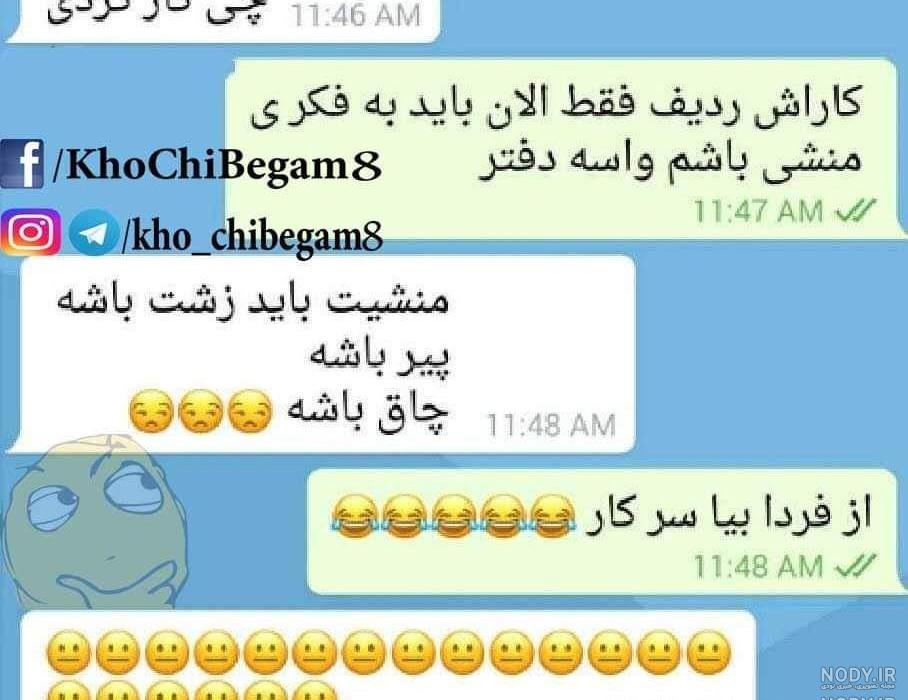 همه میفهمن پریودم نی نی سایت