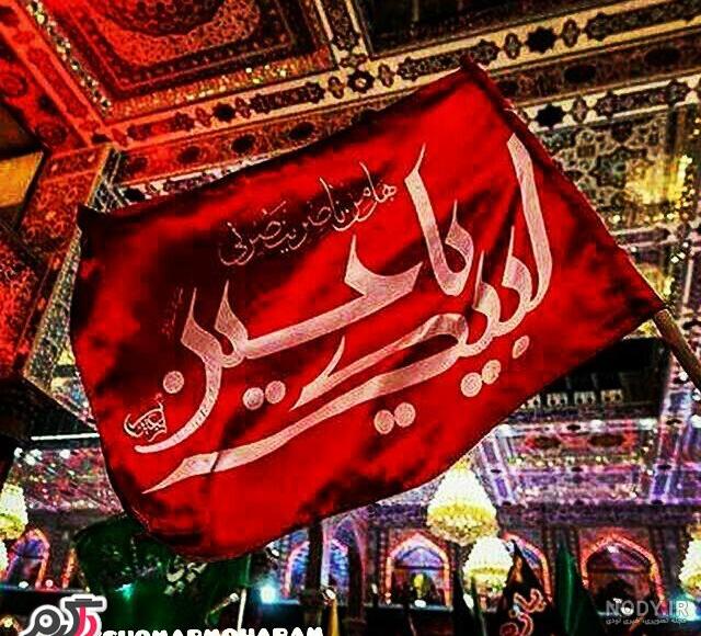 والپیپر حرم امام حسین با کیفیت hd