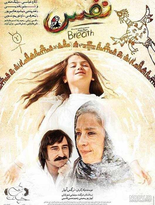 پدر و مادر ساره نور موسوی پدر و مادر ساره نور موسوی
