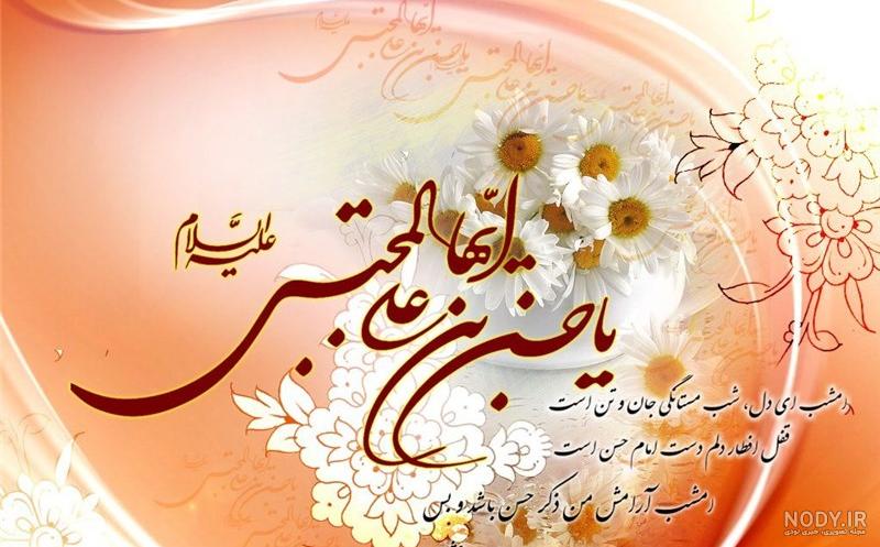 پروفایل ولادت امام حسن مجتبی پروفایل ولادت امام حسن مجتبی