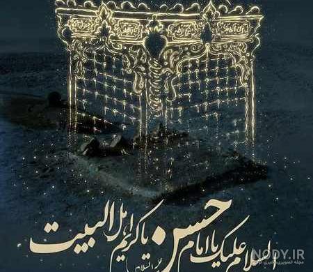 پروفایل ولادت امام حسن مجتبی در سال ۹۹ پروفایل ولادت امام حسن مجتبی در سال ۹۹