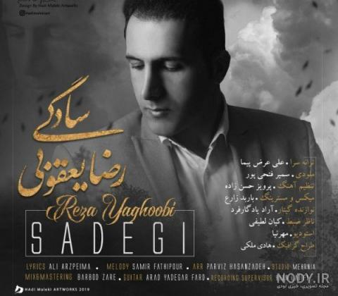 پیج دکتر یعقوبی متخصص پوست اهواز پیج دکتر یعقوبی متخصص پوست اهواز