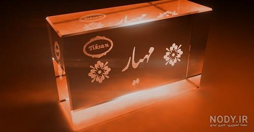 پیج مهیار خواننده پیج مهیار خواننده