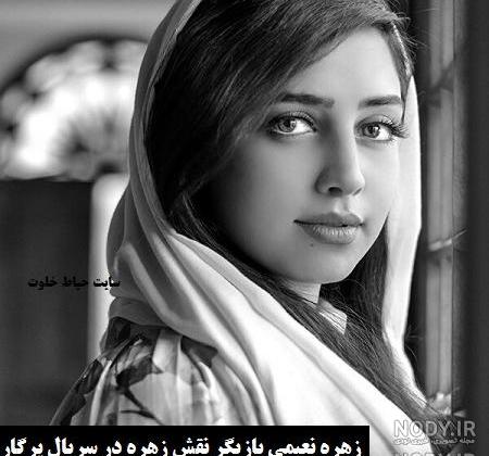 پیج هاجر فود پیج هاجر فود