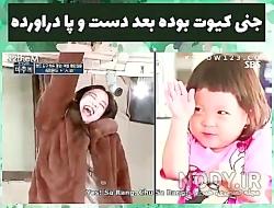 پیشگویی کیپاپ ۲۰۲۱