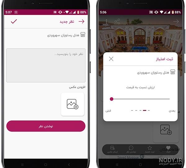 کافه فودیسم کرج کافه فودیسم کرج