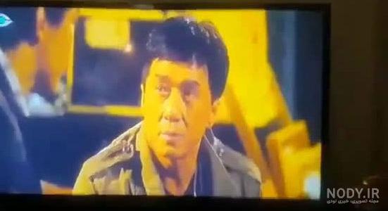 کدام فیلم جکی چان از شبکه کیش پخش شد کدام فیلم جکی چان از شبکه کیش پخش شد