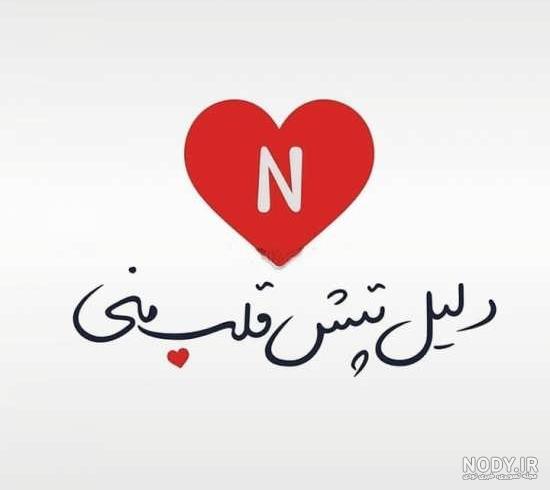 کلیپ اسمی a کلیپ اسمی a