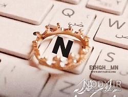 کلیپ اسمی n و m کلیپ اسمی n و m