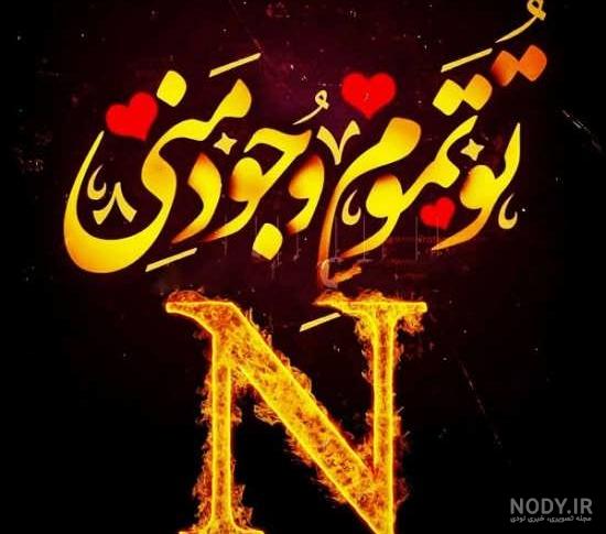 کلیپ حرف A با اکلیل کلیپ حرف A با اکلیل