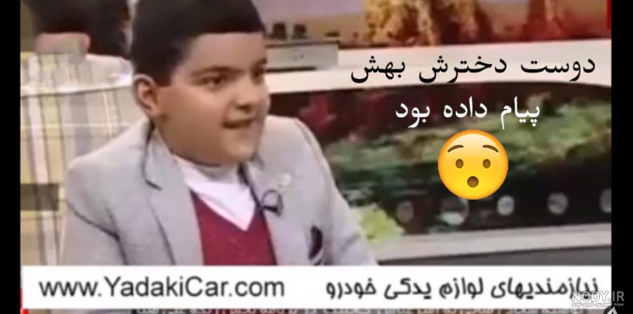 کلیپ سوتی یه لایه خامه کلیپ سوتی یه لایه خامه
