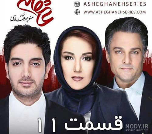 بازیگران مرد عاشقانه بازیگران مرد عاشقانه