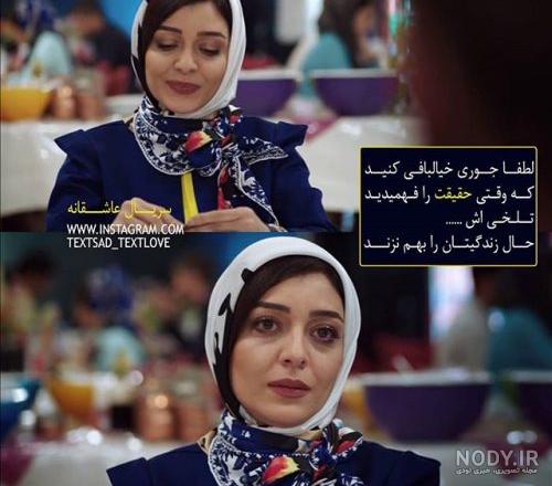 درسا بازیگران سریال عاشقانه درسا بازیگران سریال عاشقانه