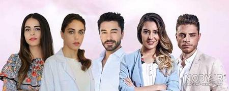 عکس بازیگران سریال ضربان قلب