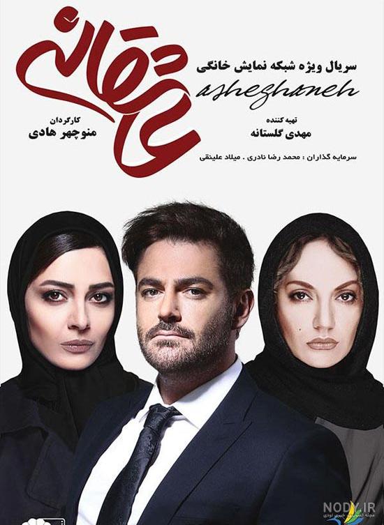 عکس سریال عاشقانه هندی عکس سریال عاشقانه هندی