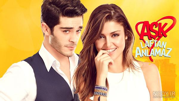 عکس فیلم های عشق حرف حالیش نمیشه