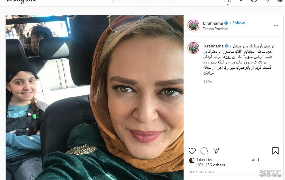 فیلم آقای سانسور آپارات کامل