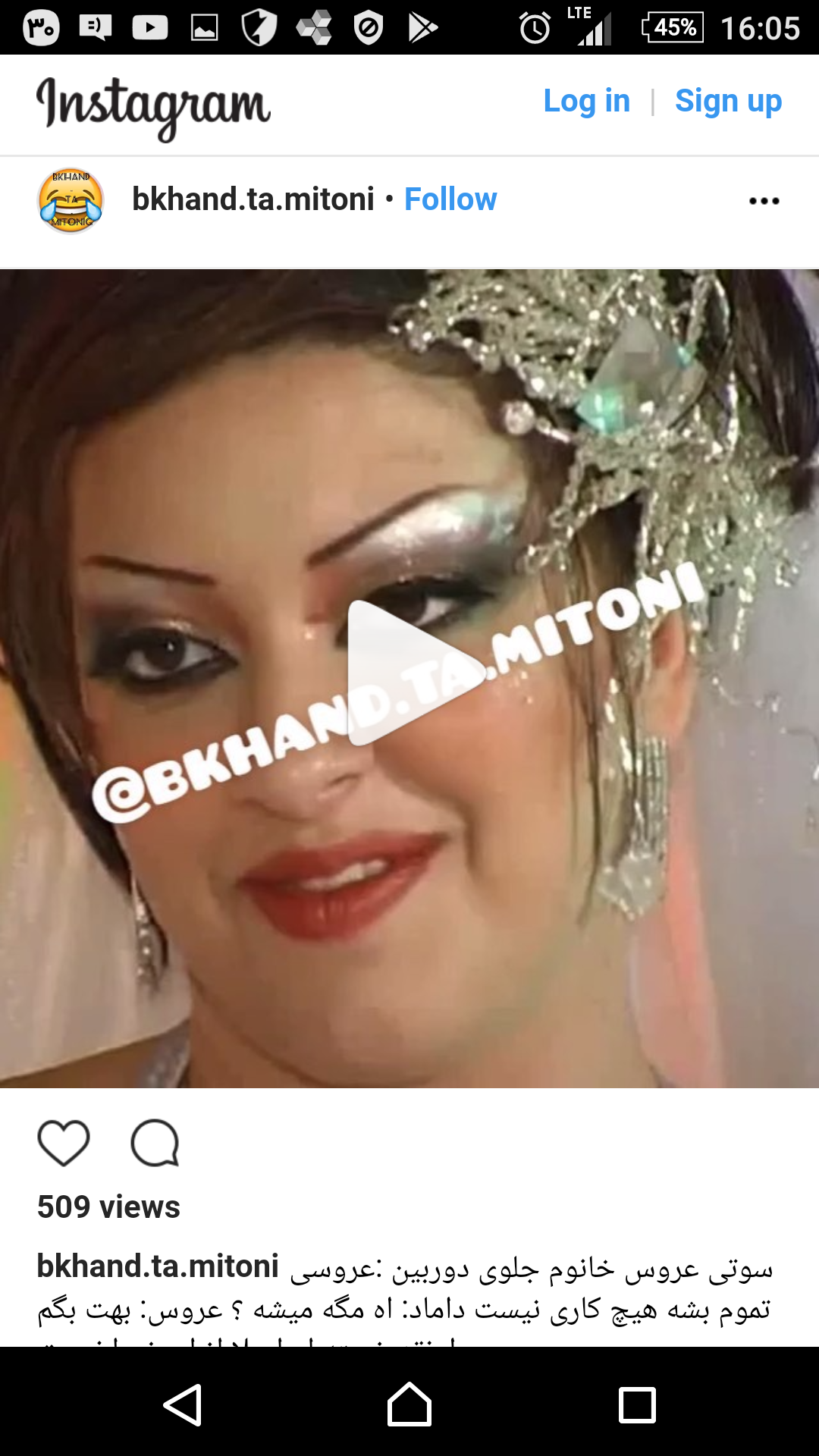 فیلم سوتی های عروسی ایرانی