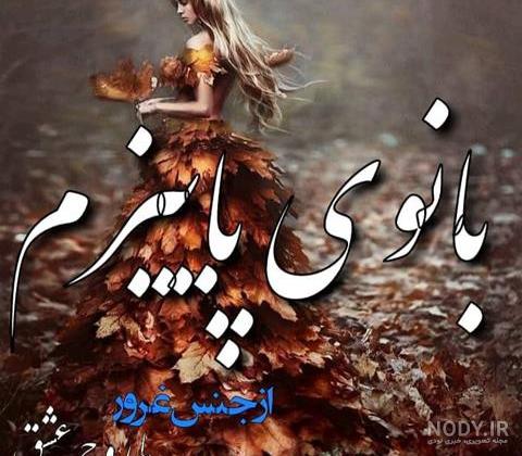 استوری تولدت مبارک
