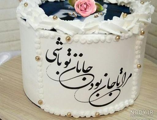 عکس کیک تولد دخترانه اینستا