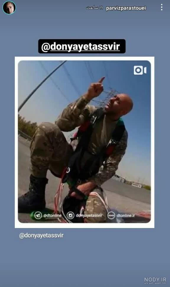 ارشا اقدسی حادثه ارشا اقدسی حادثه