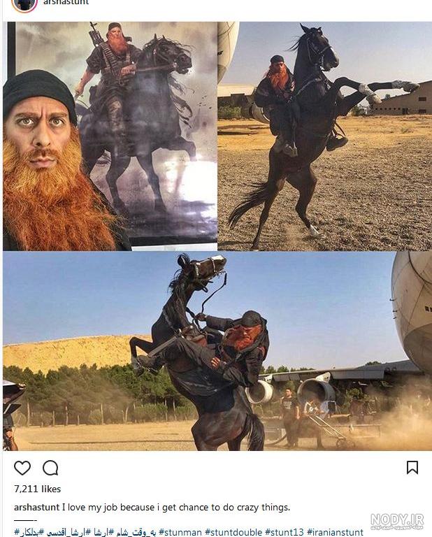 ارشا اقدسی درگذشت چرا ارشا اقدسی درگذشت چرا