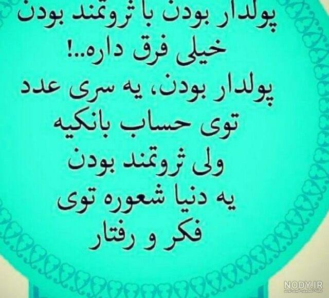 استوری غمگین اینستاگرام استوری غمگین اینستاگرام