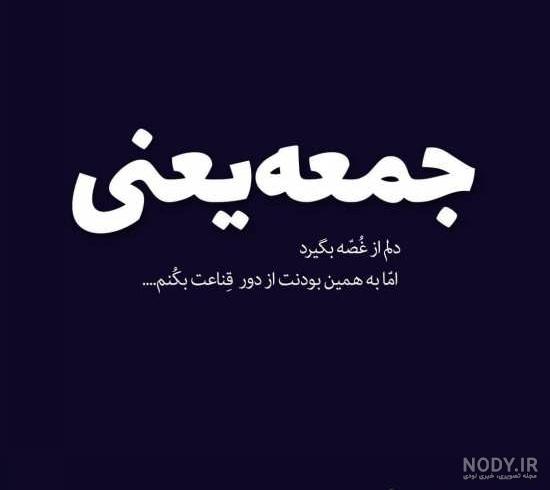 استوری غمگین جدید اینستا استوری غمگین جدید اینستا