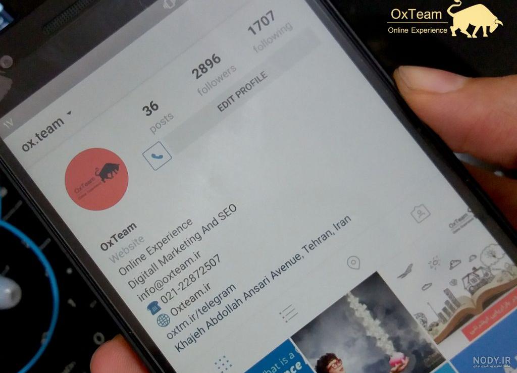 افزایش reach در اینستاگرام افزایش reach در اینستاگرام