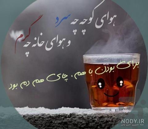 اینستا عکس متن سنگین