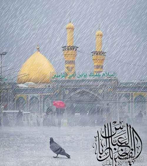 اینستاگرام ازدواج مذهبی