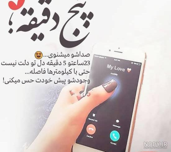 اینستاگرام حرف حساب