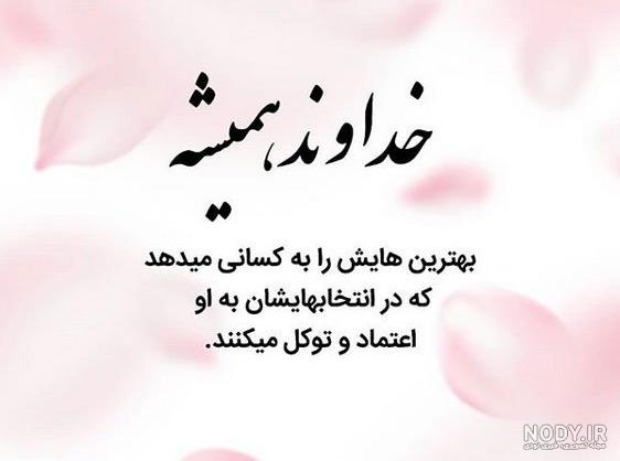 اینستاگرام حقوقی ها
