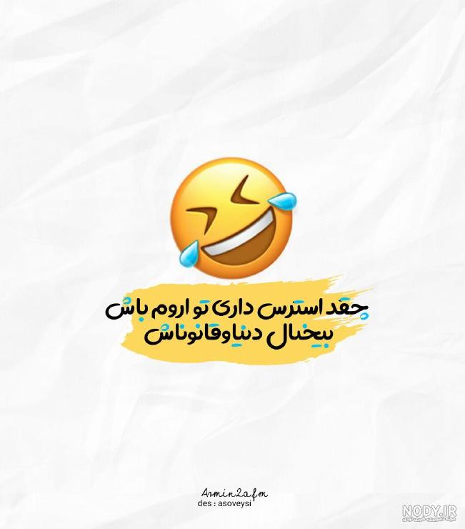 اینستاگرام دخترونه خاص