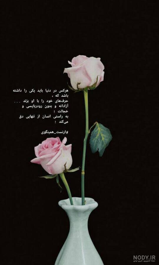 اینستاگرام دخترونه خاص اینستاگرام دخترونه خاص