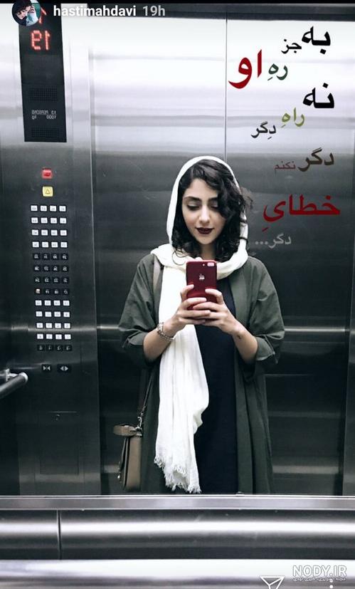اینستاگرام عکس هنری بهاری