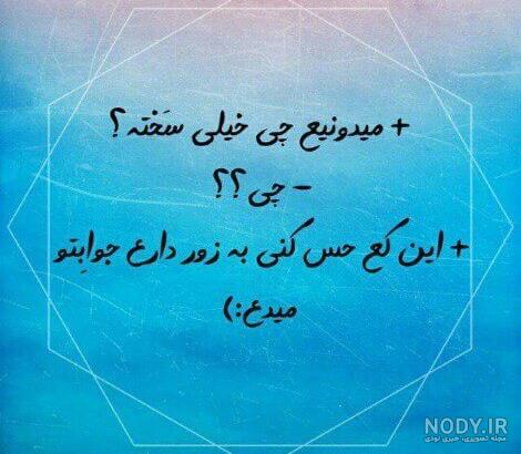 اینستاگرام عکس پروفایل اینستاگرام عکس پروفایل