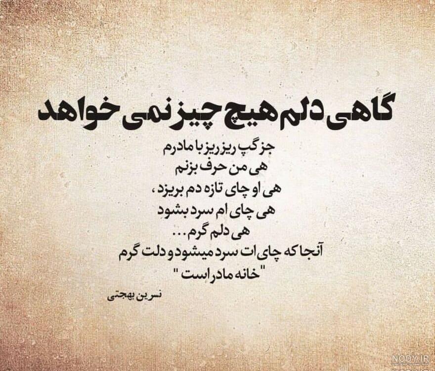 اینستاگرام غمگین اینستاگرام غمگین