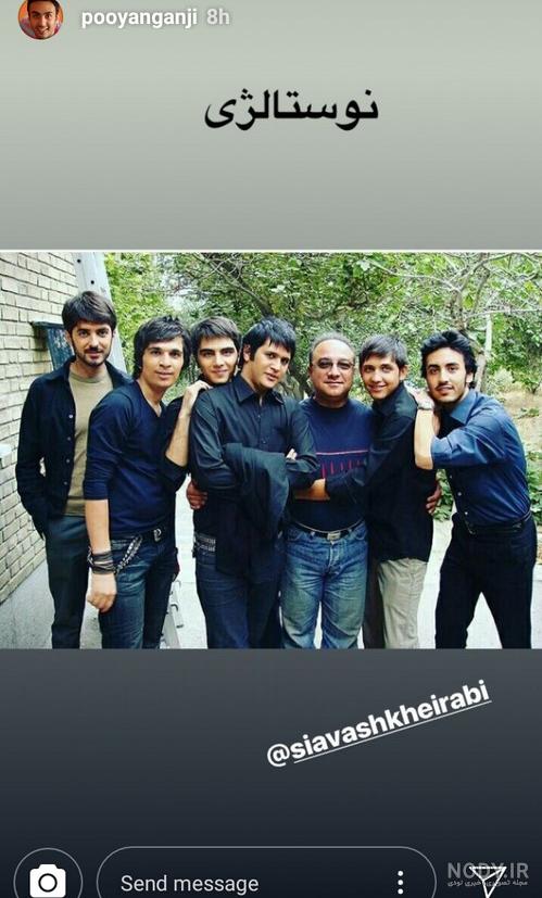 اینستاگرام فیلم قدیمی حکیم باشی اینستاگرام فیلم قدیمی حکیم باشی