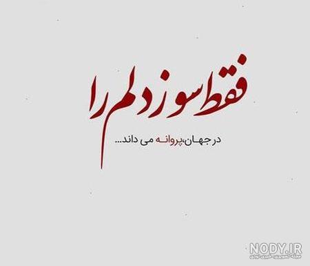 اینستاگرام متن خاص