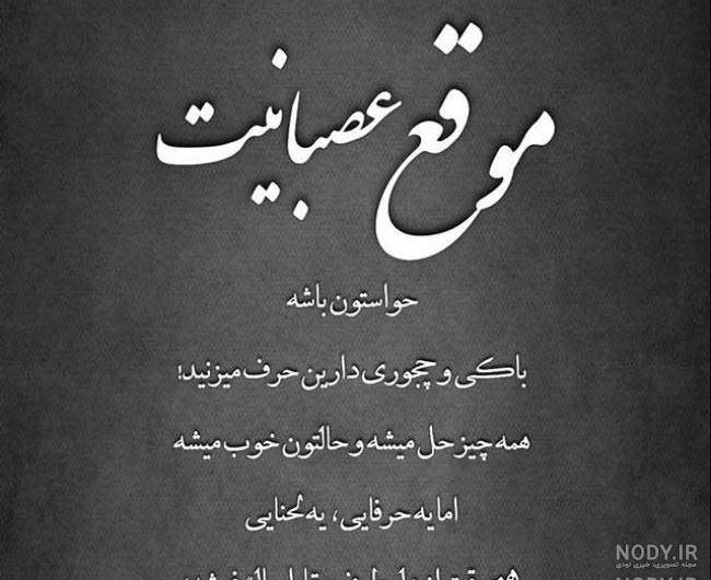 اینستاگرام هبوط دل