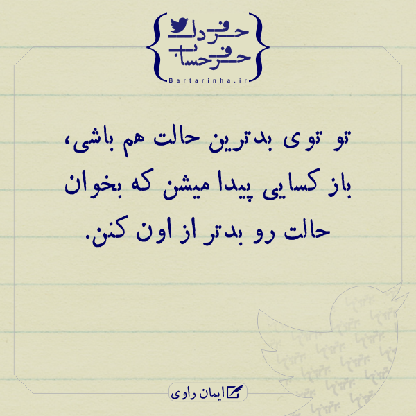 اینستاگرام پروفایل خاص اینستاگرام پروفایل خاص
