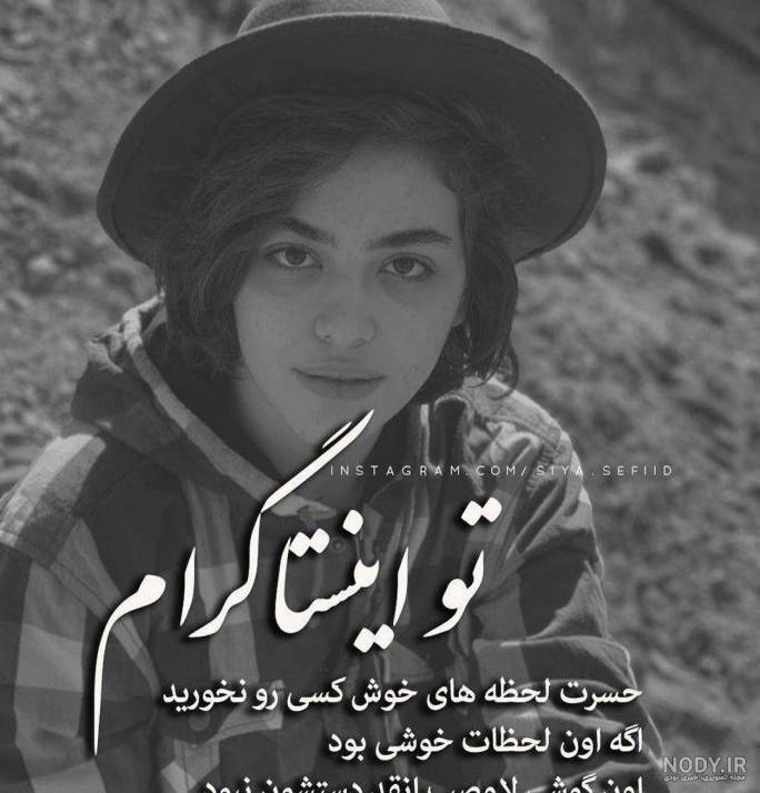 اینستاگرام پروفایل خاص