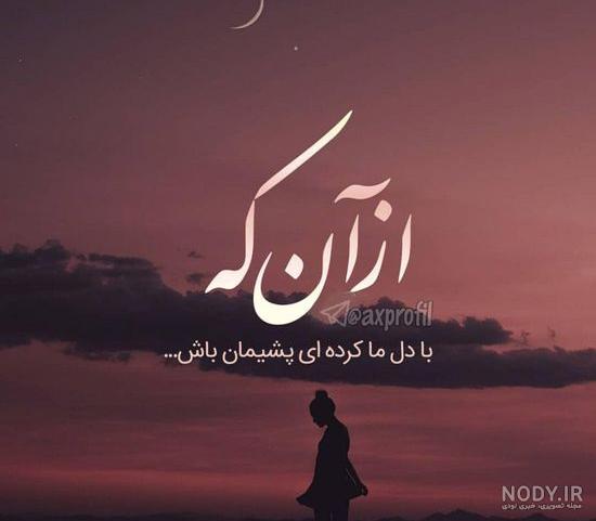 اینستاگرام پروفایل خاص