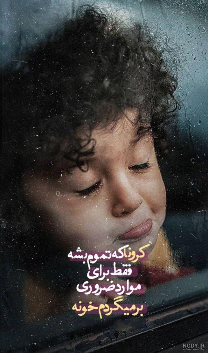 اینستاگرام پروفایل شاد اینستاگرام پروفایل شاد