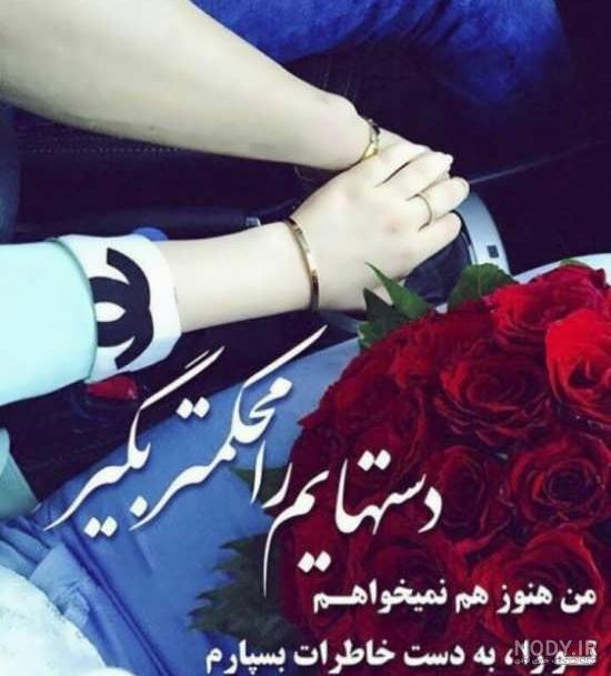 اینستاگرام پروفایل غمگین