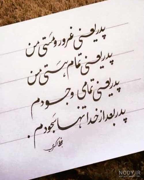 اینستاگرام پروفایل غمگین اینستاگرام پروفایل غمگین