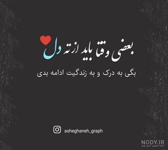 اینستاگرام کلیپ غمگین ترکی اینستاگرام کلیپ غمگین ترکی