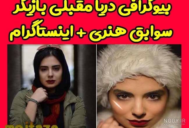 بازیگر سریال احضار