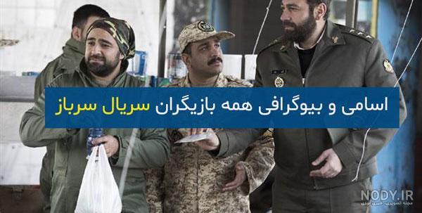 بازیگر علی